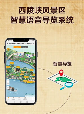 左贡景区手绘地图智慧导览的应用